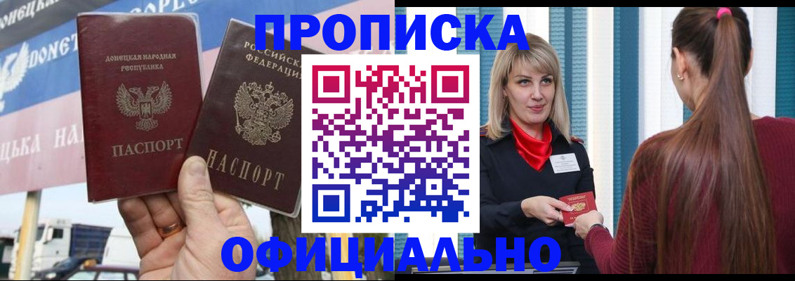 пропишу в квартире в Никольске