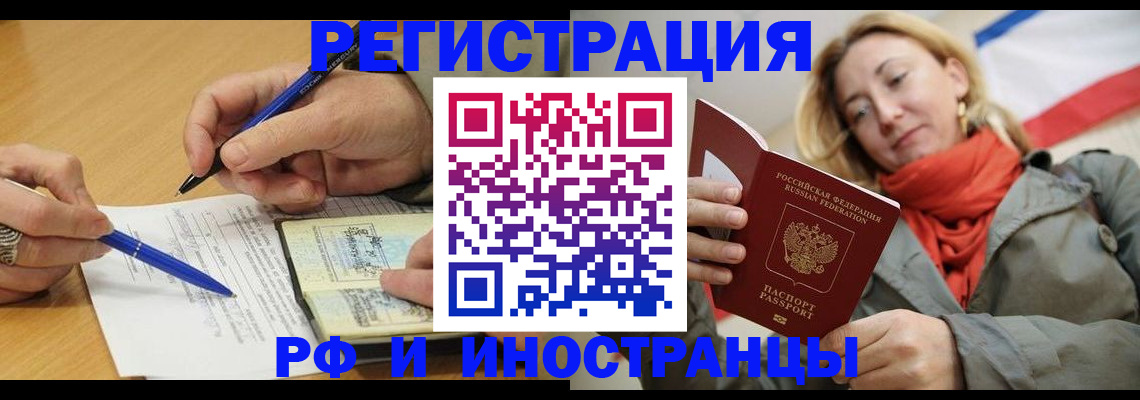 пропишу в квартире в Никольске