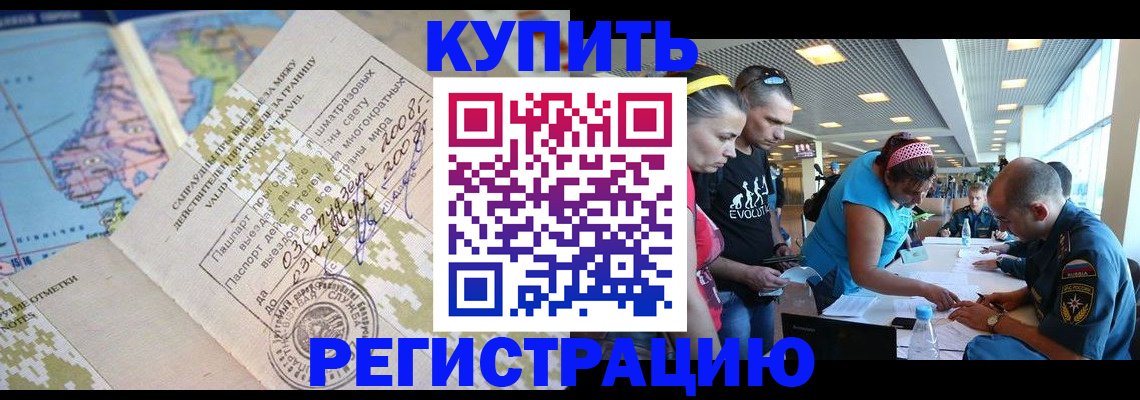 регистрация для дет. сада в Никольске