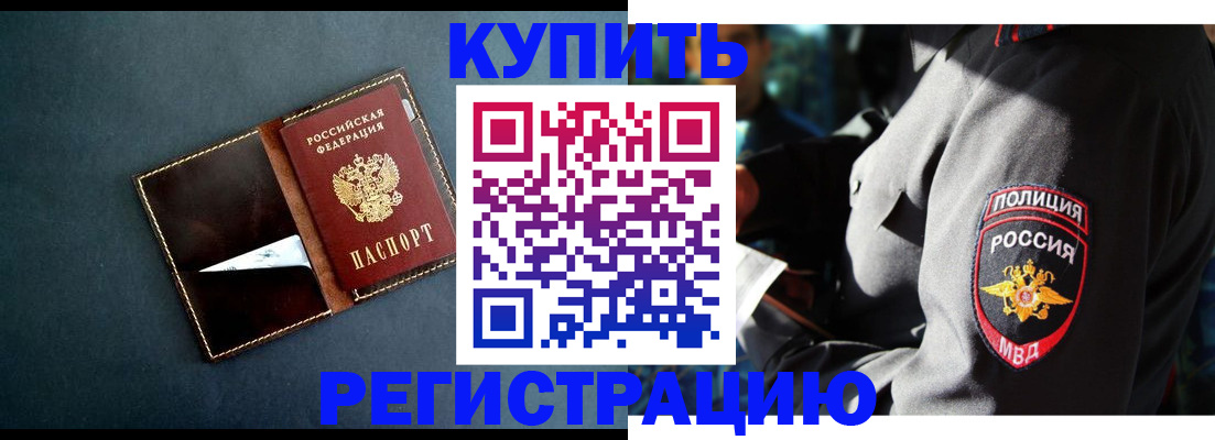пропишу в квартире в Никольске