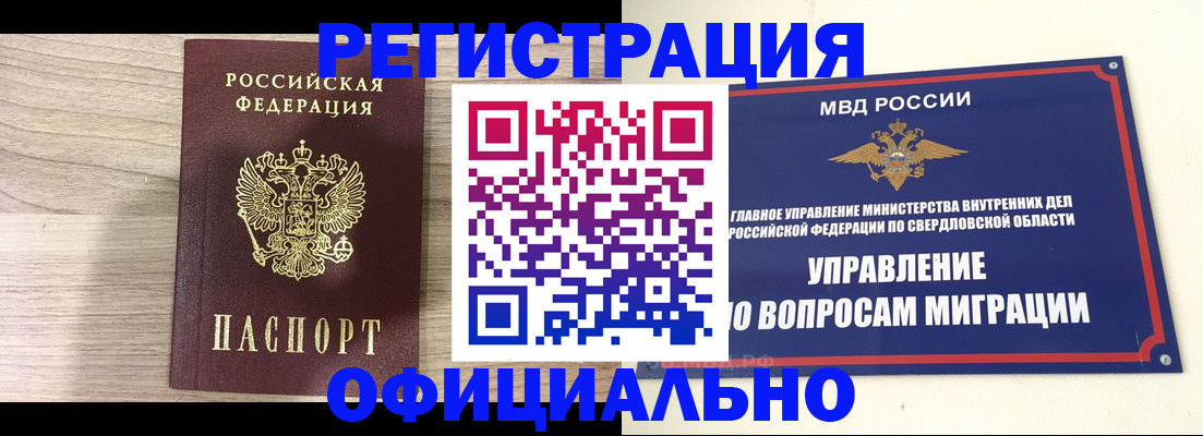 форма 3 в Никольске